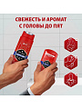 Набор подарочный для мужчин, Old Spice, Captain, дезодорант твердый 50 мл + гель для душа+шампунь 250 мл - фото 3