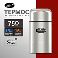 Термос для еды, нержавеющая сталь, 0.75 л, широкая горловина, Biostal, колба нержавеющая сталь, с чехлом, NТ-750