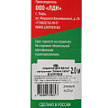 Сушилка для белья потолочная, 2 м, 5 пр, 12.5 кг, белая, лиана люкс, SPK-200 - фото 4