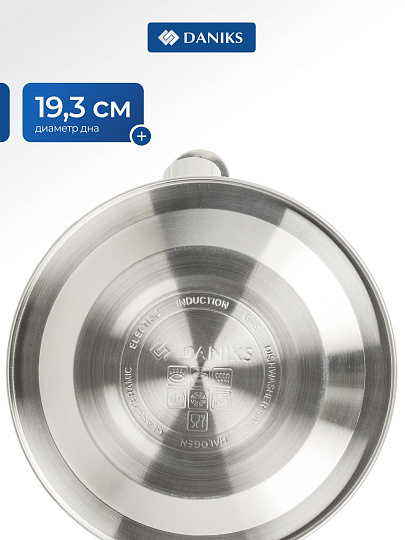 Чайник нержавеющая сталь, 2.5 л, со свистком, матовый, ручка металлическая, Daniks, индукция, черный, GS-04001