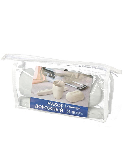 Набор дорожный 3 предмета, Martika, светло-серый, пластик, мыльница, футляр для зубной щетки, стакан, 220х120х80 мм, С16СЕР