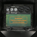 Маска сварочная автозатемнение, Favourite, Хамелеон, 3/4-8/9-13 DIN, ударопрочный полипропилен, 100х50 мм, индивидуальная коробка, 125110008, PRO Ф8 - фото 6