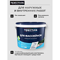 Краска водно-дисперсионная, Престиж, латексная, для бассейнов, моющаяся, влагостойкая, матовая, голубая, 2.4 кг - фото 7