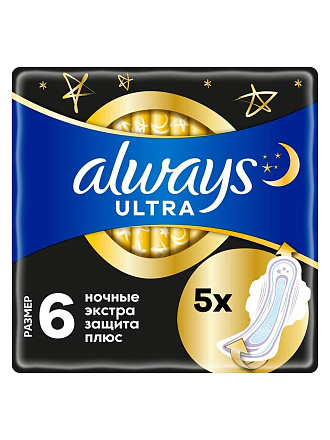 Прокладки женские Always, Ultra Night Plus Single, 5 шт, 0001011695