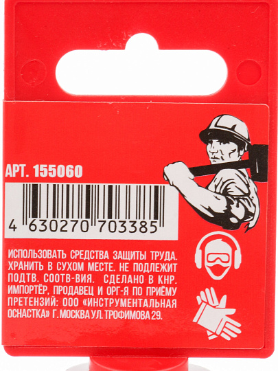 Коронка алмазная, по керамограниту, Hardcore, М14, диаметр 60 мм, для УШМ, 155060