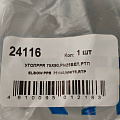 Угольник PPR 75х90, белый, РТП RTP - фото 2
