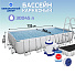 Бассейн каркасный Bestway, 732х366х132 см, Power Steel, 56474, фильтр-насос, лестница, тент, 30045 л, поплавок-дозатор - фото 13