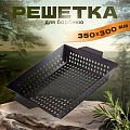 Решетка барбекю 350х300х60 мм, Ecos, 3009D, нержавеющая сталь, антипригарное покрытие, рукоятка сталь, квадрат, 999627