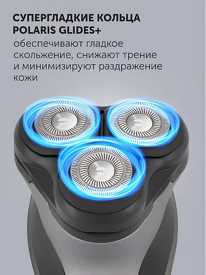 Электробритва аккумуляторная, Polaris, 0420R flex&amp;float 4D PRO, роторная, сухое/влажное бритье, 5 Вт, 3 бритвенные головки, черный графит