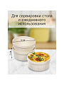 Кокотница керамика, 3 шт, 9х4х4 см, 0.15 л, круглая, белая, Y4-6552 - фото 2