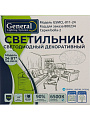 Светильник светодиодный, General Lighting Systems, GSMCL-011-24 Bolla-2, 24 Вт, 6500 К, 1560 Лм, IP20, 32.5х30х6 см, холодный белый свет - фото 5