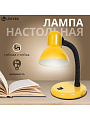 Светильник настольный E27, 60 Вт, черный, абажур желтый, Lofter, 203В-yel/270793 - фото 4