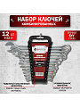 Набор ключей комбинированный, М120, 12 предметов, Bartex, 6-22 мм, матовый, CrV сталь, М120