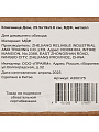 Ключница Дом, 19.5х25.5х5.8 см, МДФ, металл, 5 крючков, A200175 - фото 8