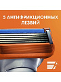Сменные кассеты для бритв Gillette, Fusion, для мужчин, 6 шт, GIL-81658791 - фото 6