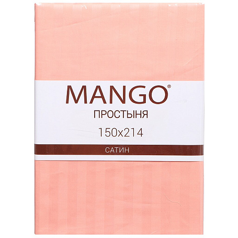 Простыня, полутораспальная 150х214 см сатин, Mango ССТроз-214-150, розовая