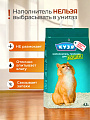 Наполнитель для лотка впитывающий, 4.5 л, для кошек, Кузя - фото 3