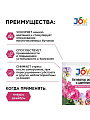 Удобрение Активатор роста и цветения, для балконных цветов, 2 шт, 50 слоев, таблетки, Joy - фото 2