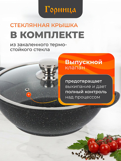 Казан алюминий, антипригарное покрытие, 4 л, Induction Гранит, с крышкой, Горница, Икн2832аг