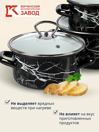 Набор посуды эмалированная сталь, 3 предмета, 1, 1.5, 2.3 л, МП, Керченский металлургический завод, Черный мрамор-1-Экстра стиль, черный