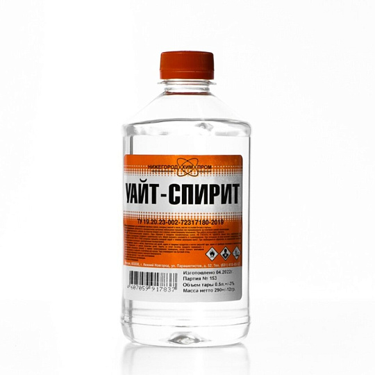 Уайт-спирит 0.5 л, НХП, ТУ