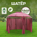 Шатер вишня, 3.5х3.5 м, d 3.5 м, 2.8 м, круглый, со шторками, Green Days, YTDU111-red