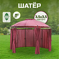 Шатер вишня, 3.5х3.5 м, d 3.5 м, 2.8 м, круглый, со шторками, Green Days, YTDU111-red - фото 14