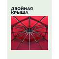 Шатер бордовый, 3.5х3.5х2.8 м, круглый, со шторками и двойной крышей, Green Days - фото 11