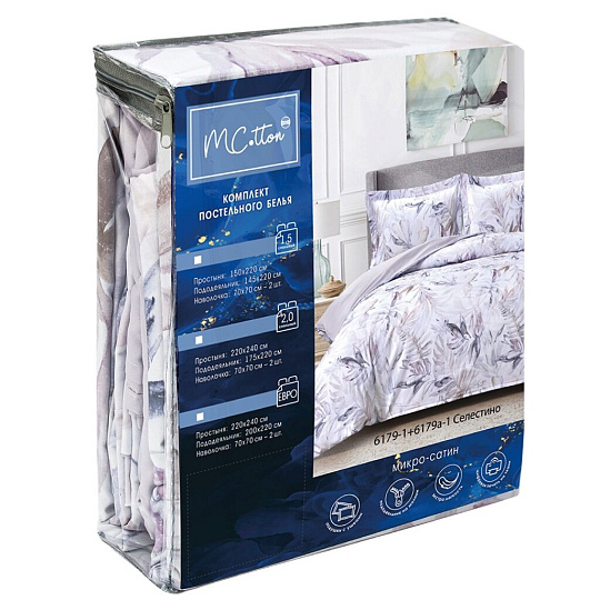 Постельное белье 2-спальное, простыня 220х240 см, 2 наволочки 70х70 см, пододеяльник 175х220 см, Mcotton, микросатин, Селестино