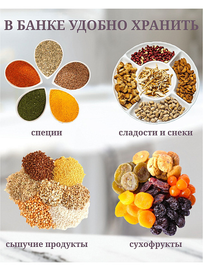 Банка для сыпучих продуктов, доломит, 0.55 л, с крышкой, Daniks, Флорина