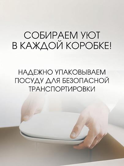 Сервиз столовый стекло, 30 предметов, на 6 персон, Basilico, 62076, дымчатый