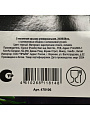 Крышка для посуды стекло, Daniks, кнопка силикон, черная, 24/26/28 см, GLM-242628 - фото 11