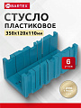 Стусло пластик, 350х120х110 мм, 6 углов, Bartex, 27700462