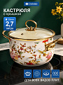 Кастрюля эмалированная сталь, 2.7 л, крышка стекло, Daniks, Elisa, Y4-8960, индукция