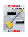 Лопата для снега пластик, с алюминиевой планкой, 500х390х1500 мм, черенок стальной, тулейка 32 мм, Цикл, Викинг Expert, 9287-00