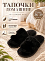 Тапки для женщин, искусственный мех, черные, р. 38-39, открытые, A210436