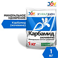 Удобрение Карбамид, минеральное, гранулы, 1 кг, Joy