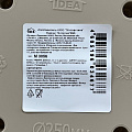 Кашпо пластик, 5 л, 25х19.5 см, латте, Idea, Рябина, М3056 - фото 7