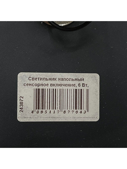 Торшер напольный сенсорное включение, 6 Вт, черный, абажур черный, Camelion, KD-795 C02, 12495