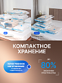 Набор вакуум пакетов 13 предметов, 40х60 см 3 шт, 50х70 см 3 шт, 60х80 см 3 шт, 80х100 см 3 шт, насос, A460013 - фото 2