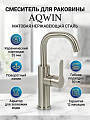 Смеситель для раковины, Aqwin, с картриджем, A10303S-2