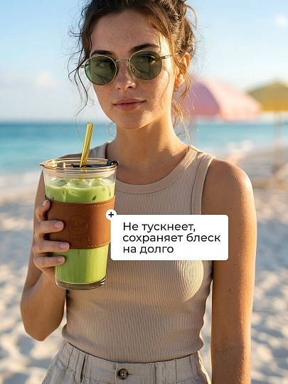 Стакан 400 мл, стекло, Amber, с трубочкой, B060522