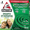 Репеллент от комаров, спираль, 10+2 шт, без запаха, Раптор, Mega power