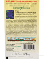 Семена Цветы, Астра, Пампушка черничная, 0.3 г, однолетняя, помпонная, цветная упаковка, Гавриш - фото 2