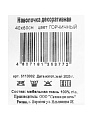 Наволочка декоративная Silvano, Горчичный, 100% полиэстер, 40 х 60 см - фото 6
