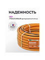 Шланг поливочный, 3/4 '', внутренний d19 мм, 5 атм, 25 м, 3 слоя, Клевер, ТЭП, оранжевый - фото 3