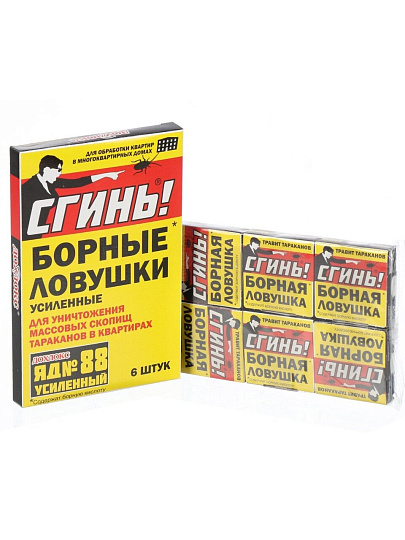 Инсектицид Сгинь! №88, от тараканов, ловушка, 6 шт, с борной кислотой, Дохлокс