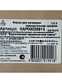 Форма для запекания керамика, 18.5х32х5 см, 1.5 л, прямоугольная, Борисовская керамика, Каракум, КАР00025913 - фото 5
