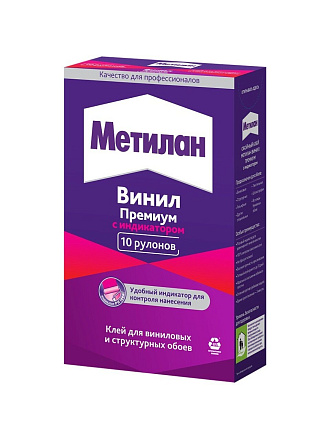 Клей для виниловых обоев, Metylan, с индикатором, 300 г, 10 рулонов, коробка, 586527