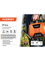 Опрыскиватель садовый аккумуляторный, Patriot, 5 л, Li-ion, 2.4 А.ч, 3.7 В, пластик, ранцевый, телескопическая штанга, 600 мм, PT-5Li - фото 6